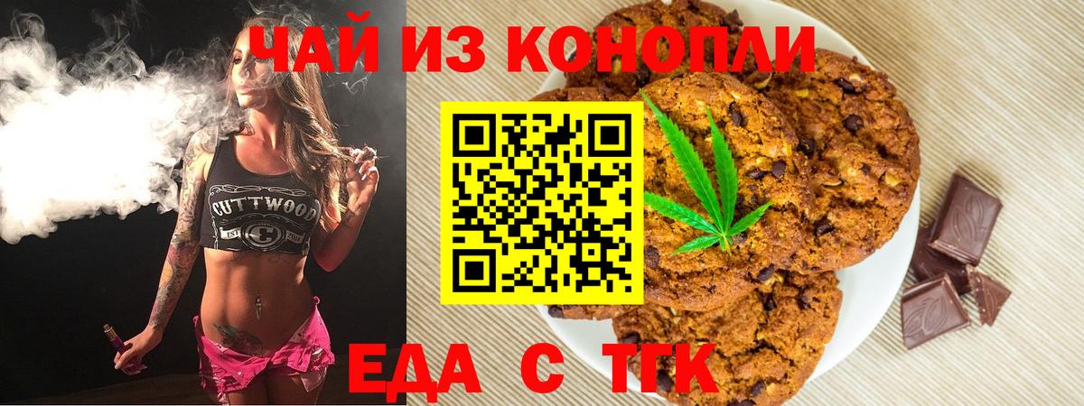 Метадон Лабинск