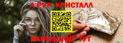 мет Канаш
