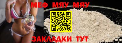 мет Канаш