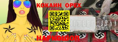 мет Канаш