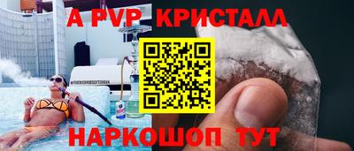 мет Канаш