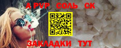мет Канаш