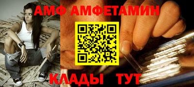 мет Канаш