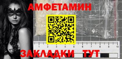 мет Канаш
