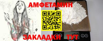 мет Канаш