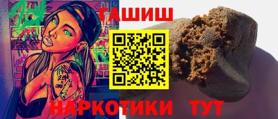 мет Канаш