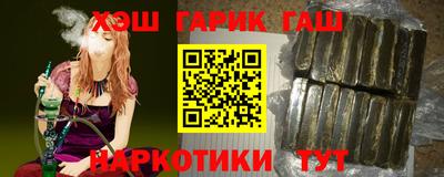 мет Канаш