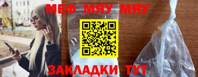 мет Канаш