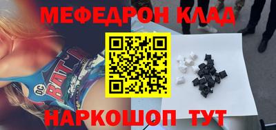 мет Канаш