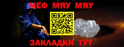 мет Канаш