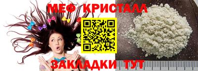 мет Канаш