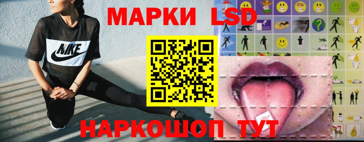 Канабис  МЕТАМФЕТАМИН  Кокаин  Лабинск  Вход с VPN  ГАШ  Мефедрон кристаллы 