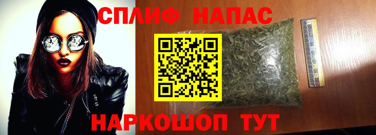 Лабинск  Каннабис индика  Бошки марихуана семена  МАРИХУАНА LSD WEED  Вход с VPN 